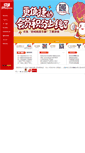 Mobile Screenshot of fgcare.com